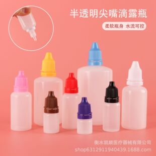 1015ml20��������ƿ���ϵ�ƿɫ�ط��bƿС����ƿ��ϔD��ƿ
