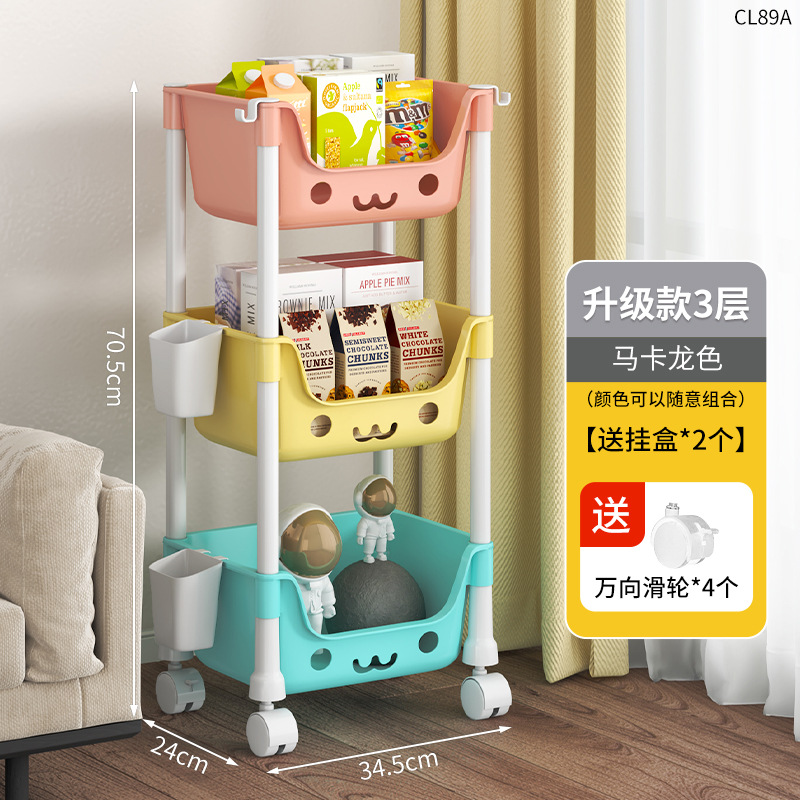 CL89A-snack 스토리지 랙 3 층 풀리-마카롱 색상 + 교수형 상자