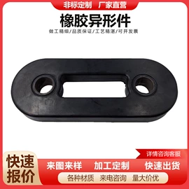 其他橡胶制品;其他橡塑;工业橡胶