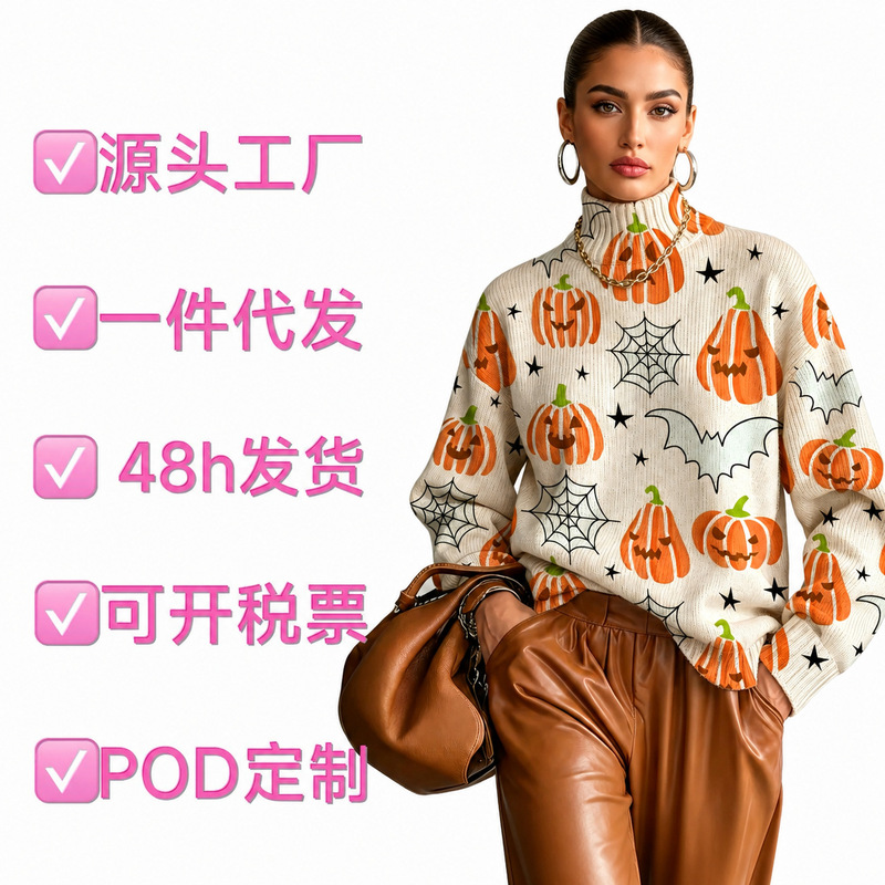 European and American autumn and winter Halloween bat and pumpkin print turtleneck sweater for women, loose plus size knitwear, ships in 48 hours European and American autumn and winter Halloween bat and pumpkin print turtleneck sweater for women, loose plus size knitwear, ships in 48 hours