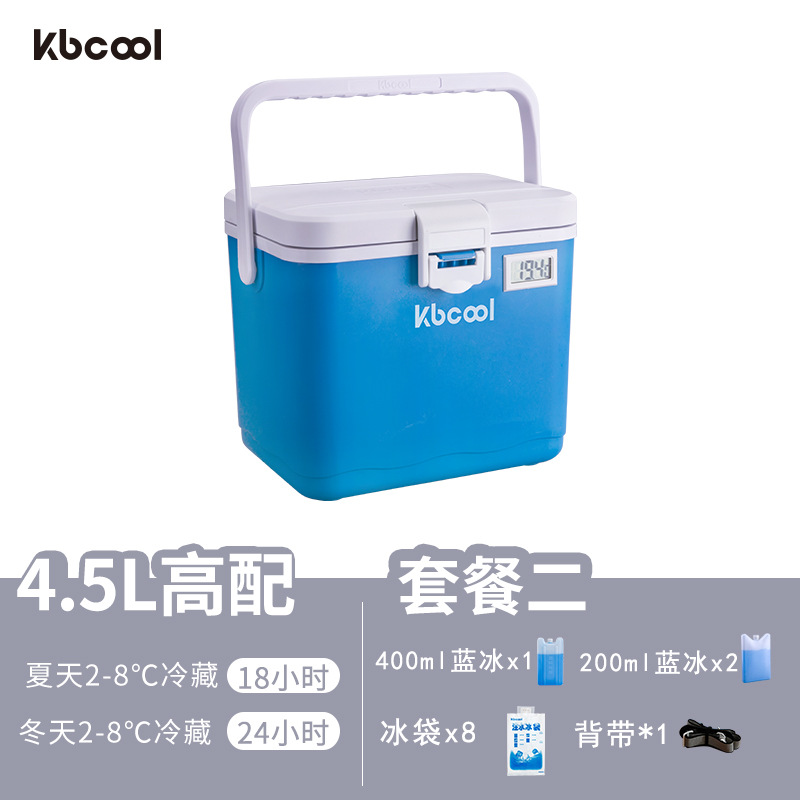 Biodetección de vacunas de sangre de 2 - 8 grados, caja de refrigeración de incubación de PU, insulina, cadena de frío, belleza médica