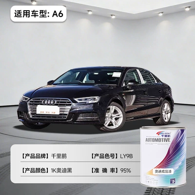 Suitable for Audi Finished Paint Cans, Industrial Anti-Rust Automotive Paint, Car Refurbishment, Color Change, Repair Paint, Metallic Paint (Avtomobil boyası) - 1k-audi-black-a6-ly9b-1lbarrel-liquid-paint