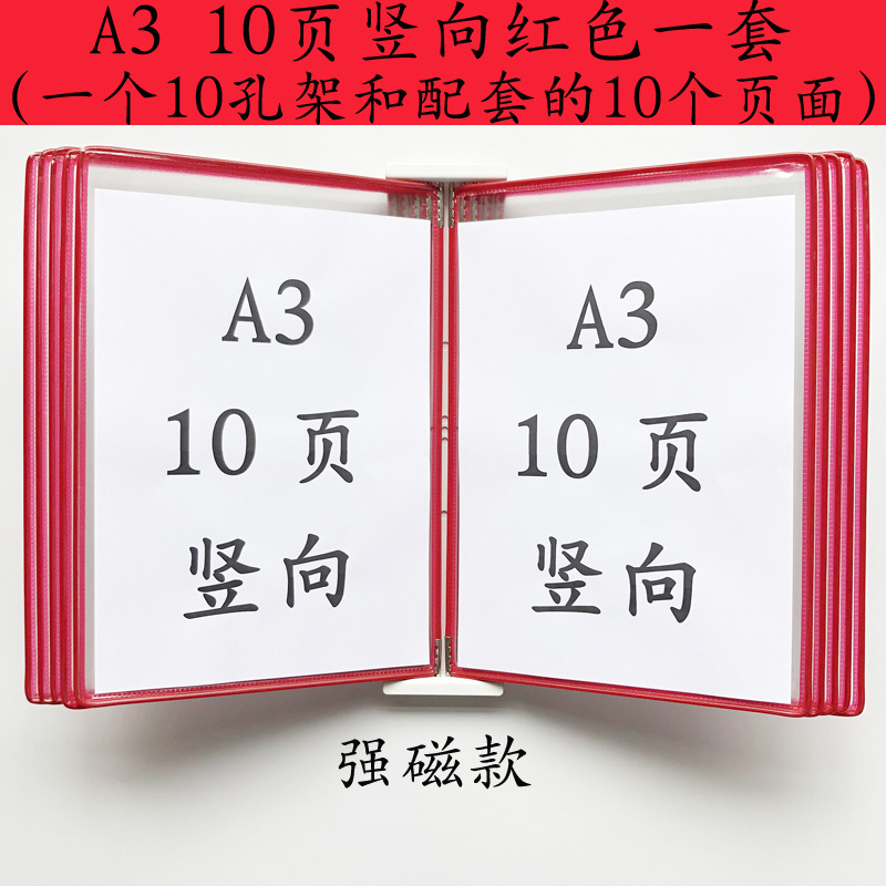 A3 수직 자기 폴더 10 페이지 빨간색