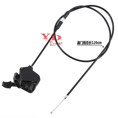 ATM beach buggy off-road Other drive systems - oil-filler-120cm-long-throttle-line