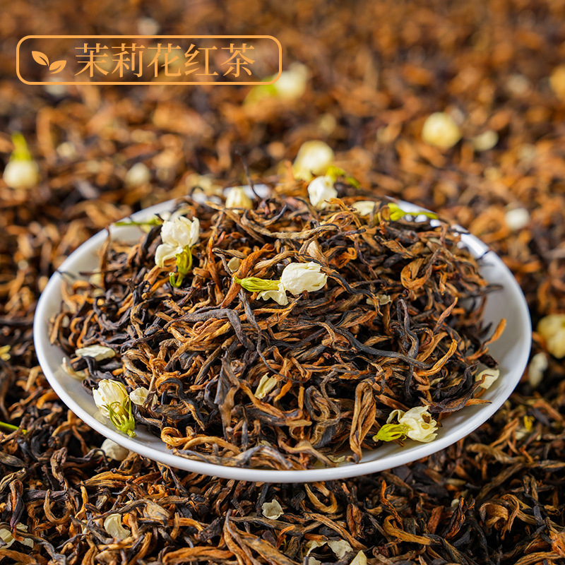 雲南鳳慶楚紅茶バラ卸売り金糸楚紅一芽一葉蜜香工夫紅茶もち米香茶葉|undefined