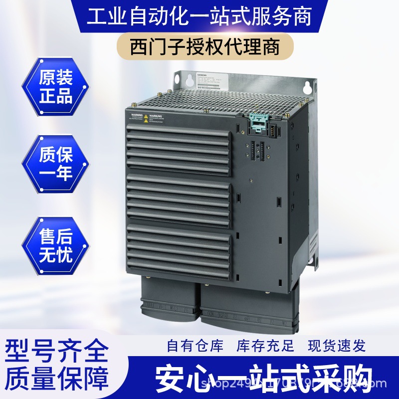 西门子6SL3225-0BE37/5AA-UA0 /G120 PM250,IP20 / UL 开放式