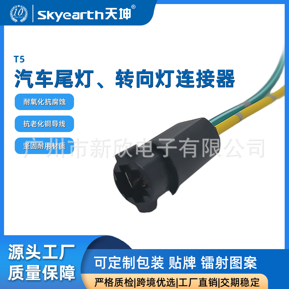 Aplicable a la lámpara diurna de 18 carreras Goreshi amplio conversión de lámpara diurna sin pérdida grupo de lámpara de conducción pequeña línea de luz