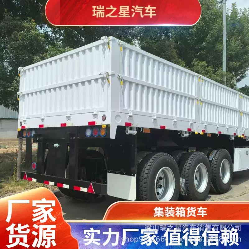 厂家销售低平板半挂车工程车侧翻自卸运输货车拖车特种车栏板