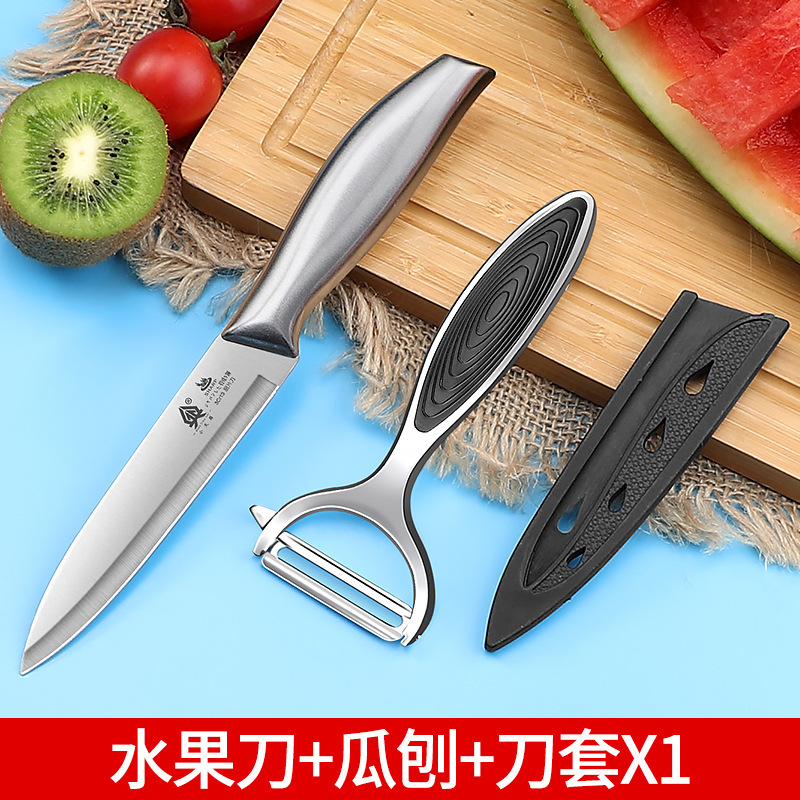 Kit de cuchillo de cocina de acero inoxidable Yangjiang cuchillo de cocina conjunto de cuchillo de cocina para el hogar conjunto completo de tablero de cocina combinación de tablero de corte 2 en 1 cuchillo