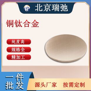 �߼����~⁺Ͻ�в� CuTi �ſ؞R�� �~⁰в� ���ӹ��۟�