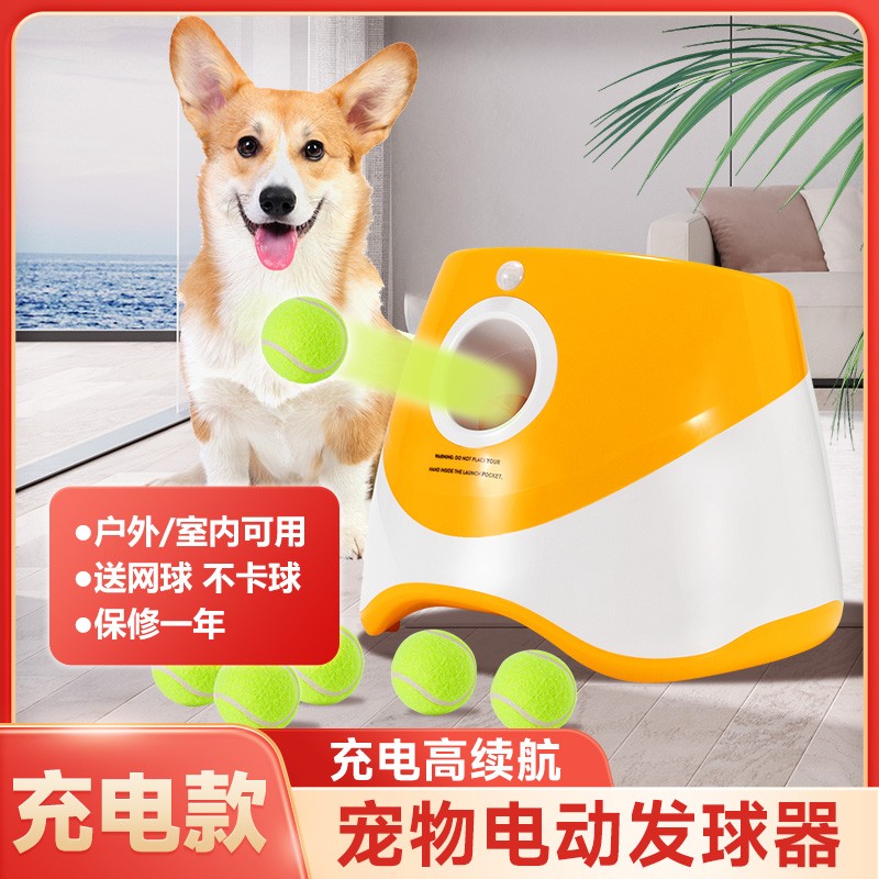 Lanzador de tenis para mascotas, juguete para perros, máquina de lanzamiento de pinball