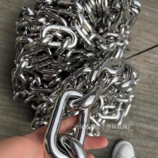 Foshan in stock 304 stainless steel chain swing guardrail chain chandelier chain clothes garden pet iron