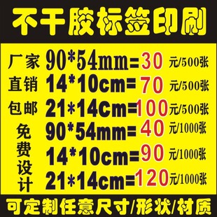 �A�Nƿ�N͸���������z�˺��~�漈��ӡ����N��ӡˢˮ����uv�Dӡ�N