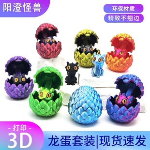 3d��ӡ������ɫ��ˇ�b��⳱���_�ϽM�b���b�[�����k�Ȍ�����