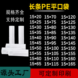 �F؛�L�lpeƽ�ڴ���ֱͲ���֮��PͲ������b�Ӻ�ʳƷ������15cm