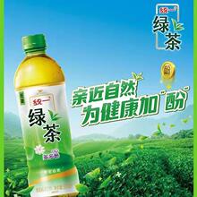 统一绿茶整箱500ml*15瓶装茉莉味茶饮料真茶萃取含茶多酚低糖