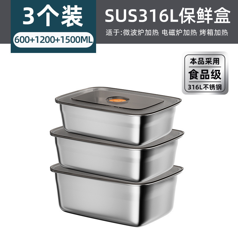 316食品级餐盒不锈钢密封保鲜盒饭盒带盖可微波加热水果屏齐工厂|undefined