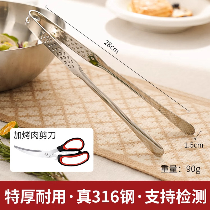 316 barbecue tongs-(hammer point) long style + barbecue scissors