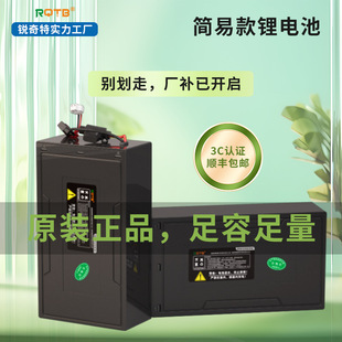 雅迪電動車鋰電池48V12A大容量愛瑪天能超威深遠通用電瓶廠家直銷