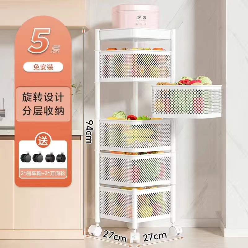 Estante de almacenamiento de cesta de red giratoria móvil multifuncional para estante de esquina de cocina doméstico moderno y simple