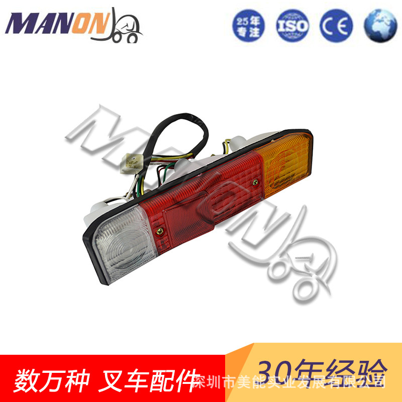 叉车配件丰田后尾灯大全56630-23600-71适用TOYOTA叉车精品质量