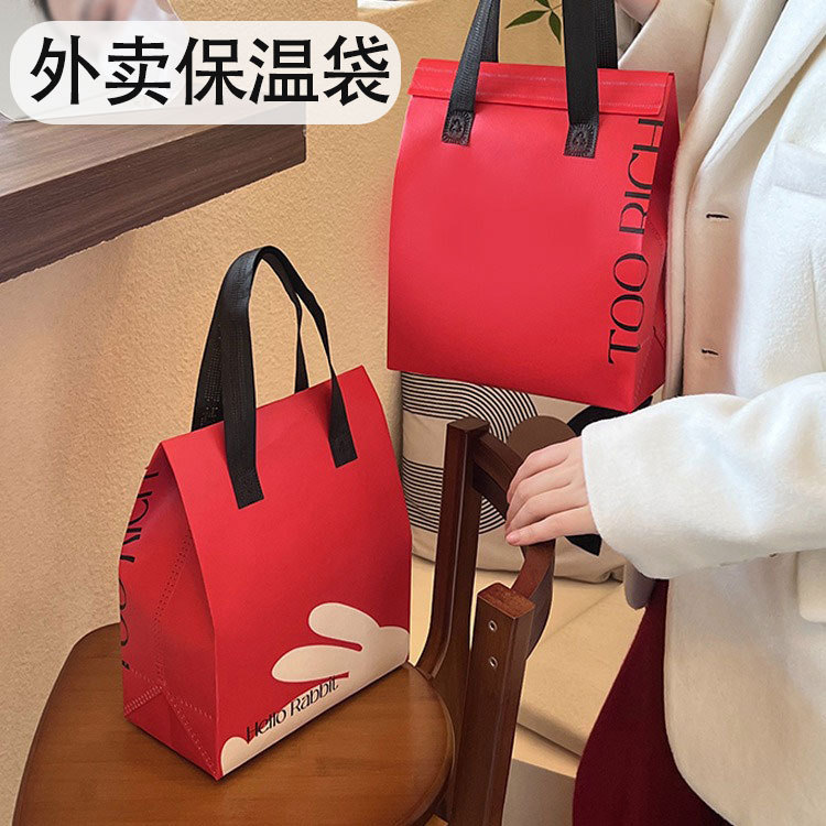 无纺布铝箔保温保冷袋一次性外卖咖啡奶茶打包餐饮包装手提袋厂家