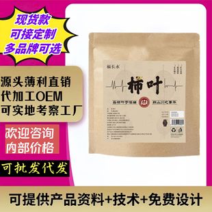 �F؛�������a�B�������~��Ʒ���ƴ��ӹ�oem