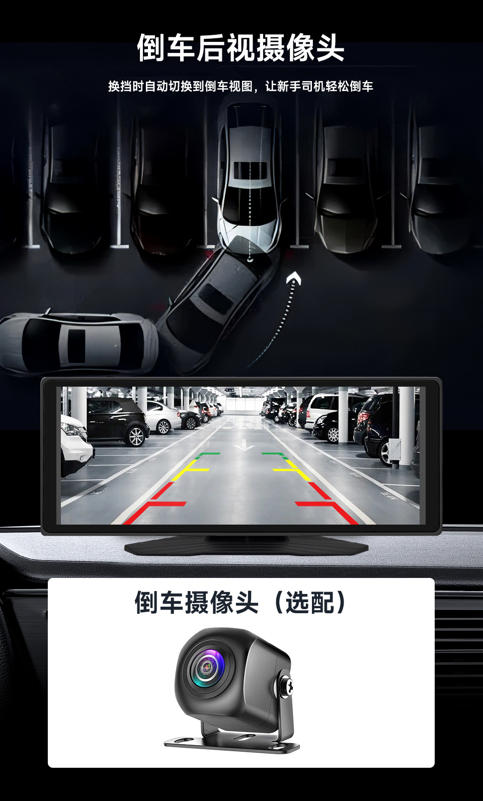 10.26inch Portable Pnd Car Mp5 High-Definition Reversing Image Wireless Carplay Car Bluetooth Radio