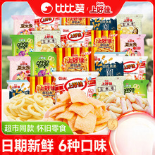 �Ϻü��r�rƬ�r�l��Ƭ�򻯽����fС��ʳ���eʳƷС�Դ�Y�����l