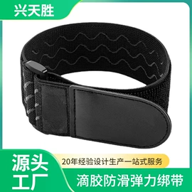 魔术贴;松紧带;织带