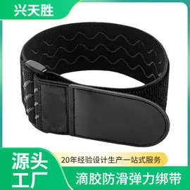 尼龙松紧带重物绑带松紧带弹力带扣尼龙魔术贴捆绑带可印lLOGO