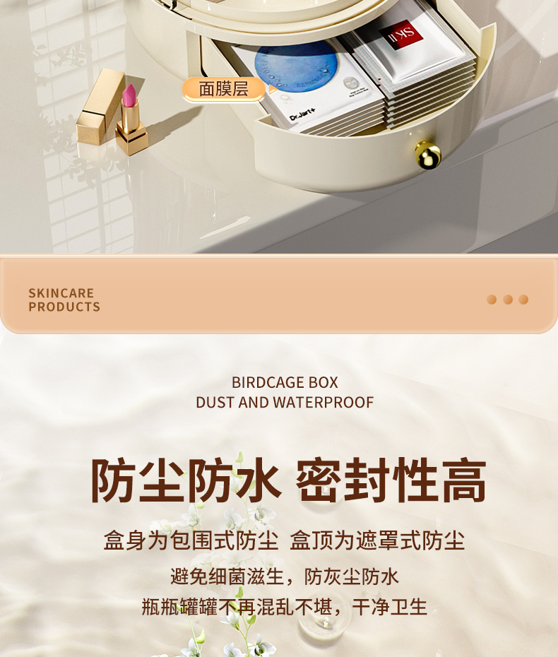 鸟笼化妆盒详情_04.jpg