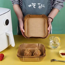 空氣炸鍋專用紙食品級食物烘焙紙墊油紙紙盤方形家用吸油紙隔油紙