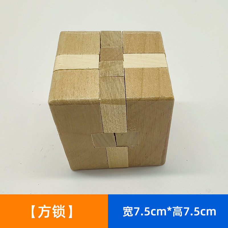 Luban Lock Kongming Lock Juego completo de juguetes de inteligencia de espiga y espiga educativos para niños Juguetes de desmontaje difíciles al por mayor