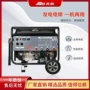 焊接手工大功率300a8发电机
