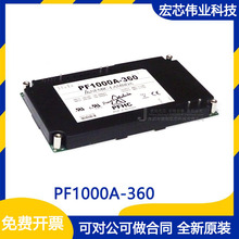 PF1000A-360 PF500A-360 PF500-360 ��ԴPFCģ�� ԭװ�ֻ����