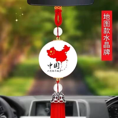 Car hanging | accessory, suitable for both men and - colorful-picture-pendants-cant-be-missing-at-all