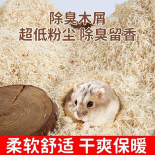 �}���ļ��|��ľм����о�|�ϳ����o�m��ľ�w�Sľ�q�����ٻ��쾰