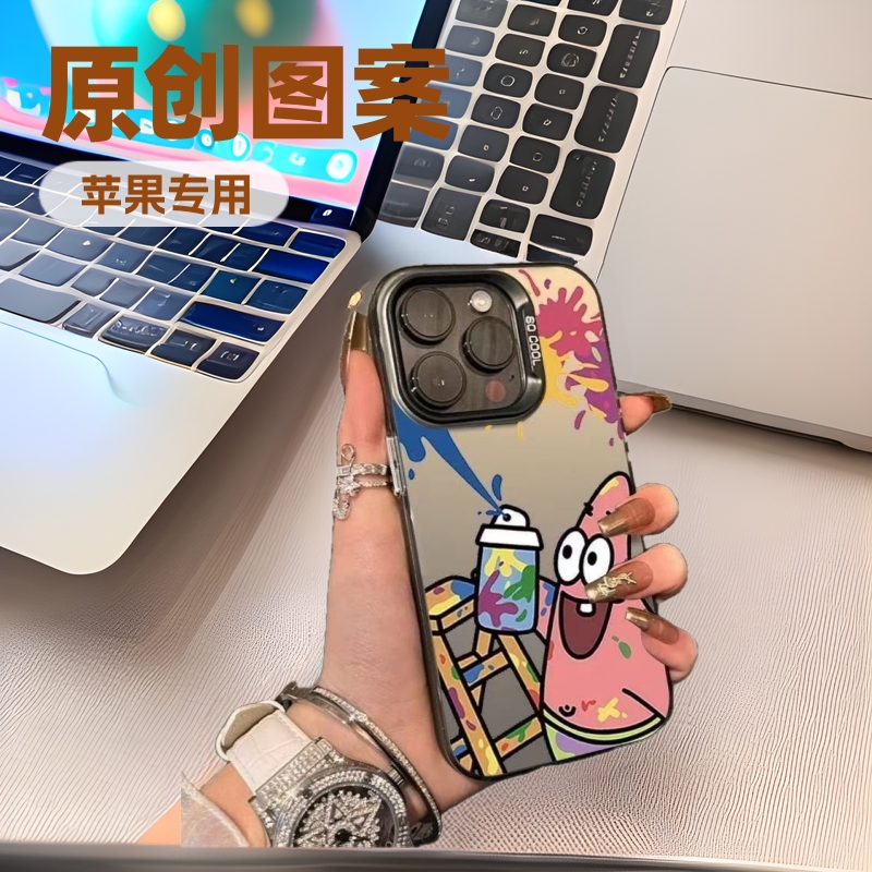 Funda Graffiti Big Star para Apple 17 Pro Max, Funda Personalizada y Energética para iPhone 16/15/14, Transfronteriza 13