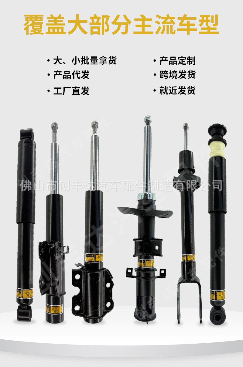 Front left and right air suspension shock absorber struts suitable for Lexus LS600 LS460 AWD 08-16
