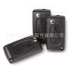 Suitable for 2 keys and 3 keys to label Citroen Folding Remote Auto Key Shell CE0523-CE0536