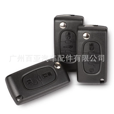 Car Keys — CE0523-CE0536