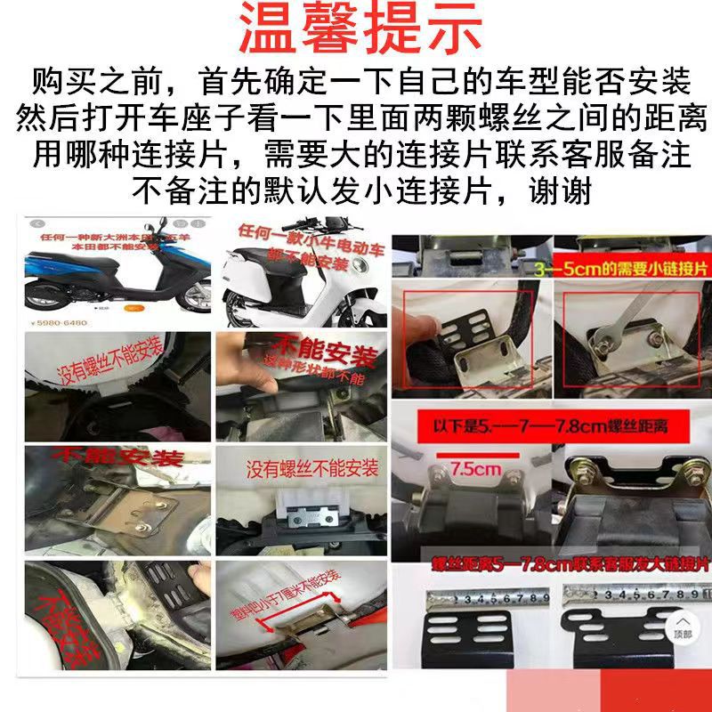 Customized Children's Front Seat Folding Seat for Kids, Child Seat for Electric Scooter, Electric Motorcycle, and Pedal Bike