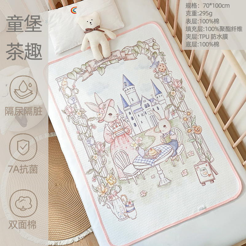 통바오 차의 즐거움