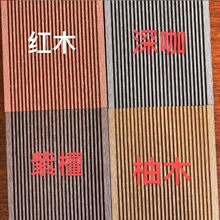 �Ĵ��S����ľ�ذ�3D�������׈A�����ۑ���@�ַ�������ľ�ܵذ�