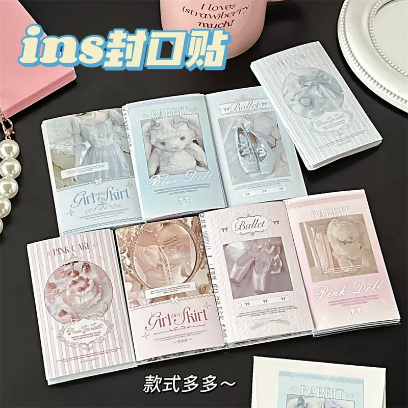 Sealing sticker set INS, 5.9 × 9.5 cm, mixed designs (5 models per pack)