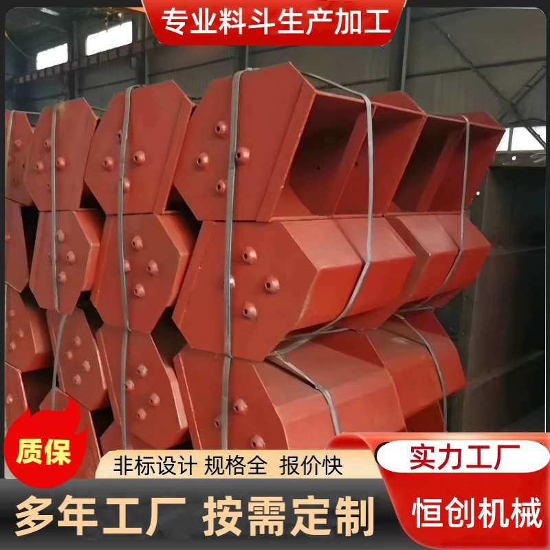 Подъемная машина ковшового типа, ведро для цемента, заводское ведро из нержавеющей стали, марганцевая сталь, подъемная машина, ведро для копания, ведро для материала