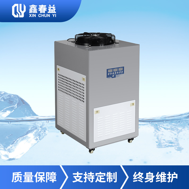 供应冷热一体冷水机 横流式冷却冷水机 吹塑主轴循环冷水机