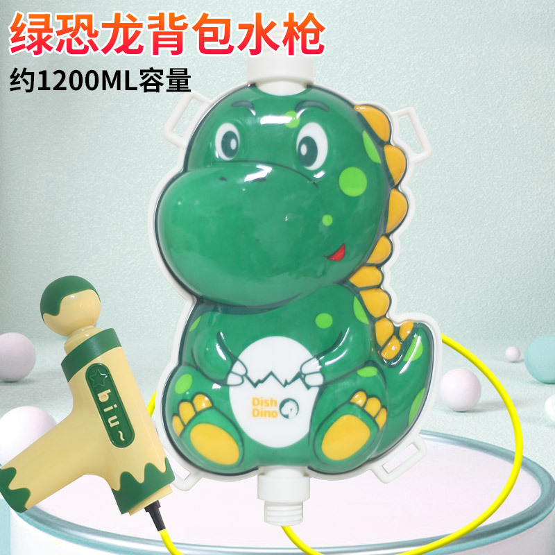 De dibujos animados de los niños del verano lindo mochila juguete de la pistola de agua de jardín de infantes lucha puesto niños y niñas regalo