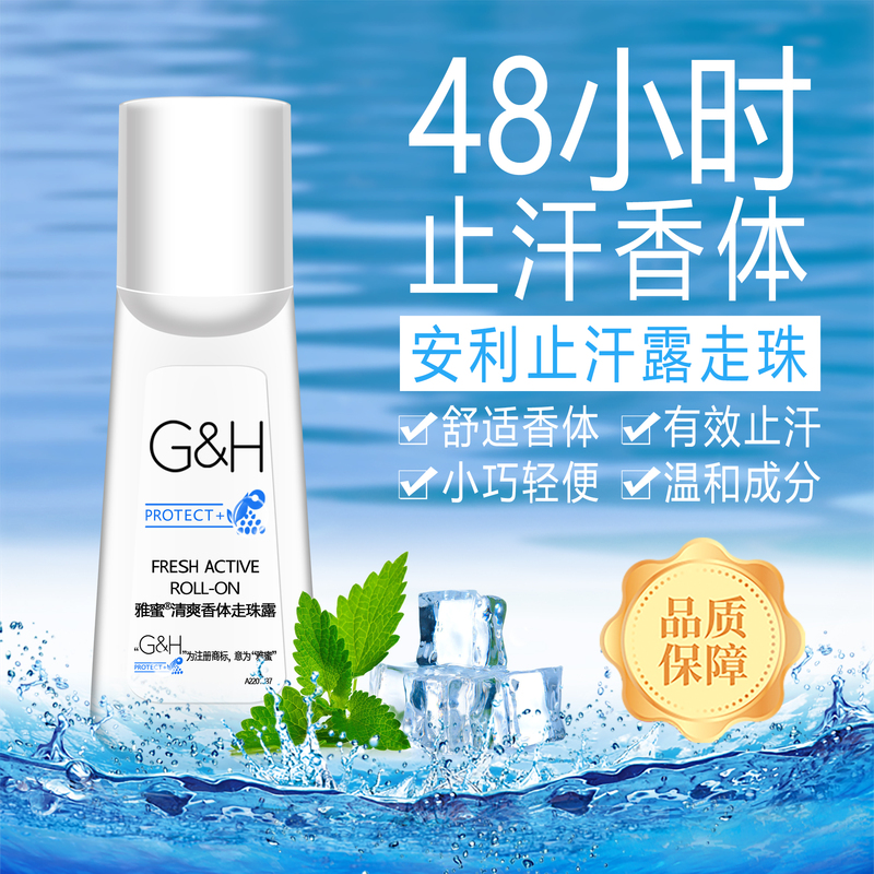 Anli Antiperspirant Roll-On Deodorant for Underarms, Eliminates Sweat Odor, Soothes and Protects, Roll-On Body Antiperspirant for Men and Women Anli Antiperspirant Roll-On Deodorant for Underarms, Eliminates Sweat Odor, Soothes and Protects, Roll-On Body Antiperspirant for Men and Women